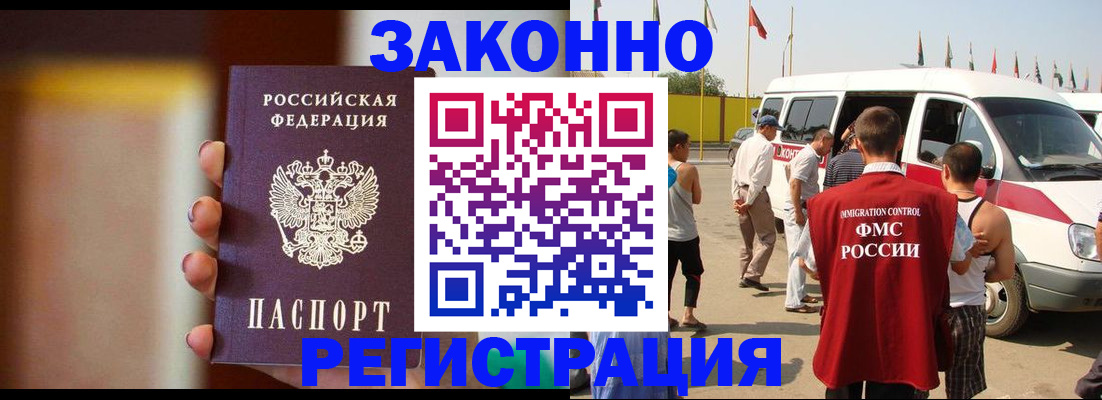 прописка в квартире в Семилуках